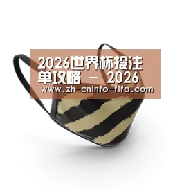 成人布口罩