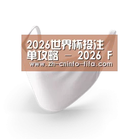 活性炭一次性口罩
