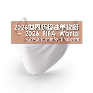 活性炭一次性口罩