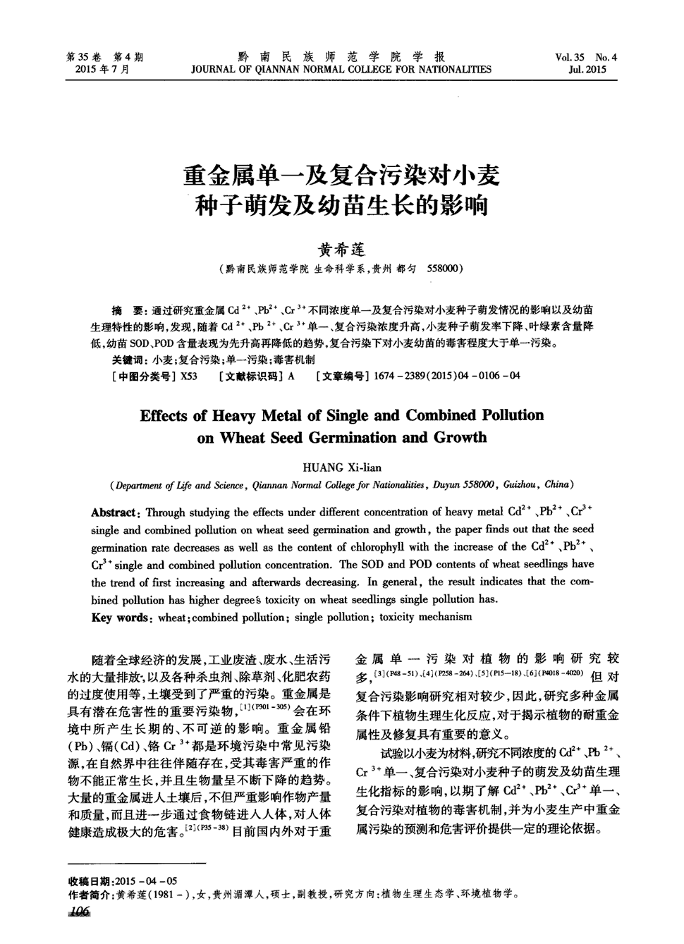 世界杯买球网站