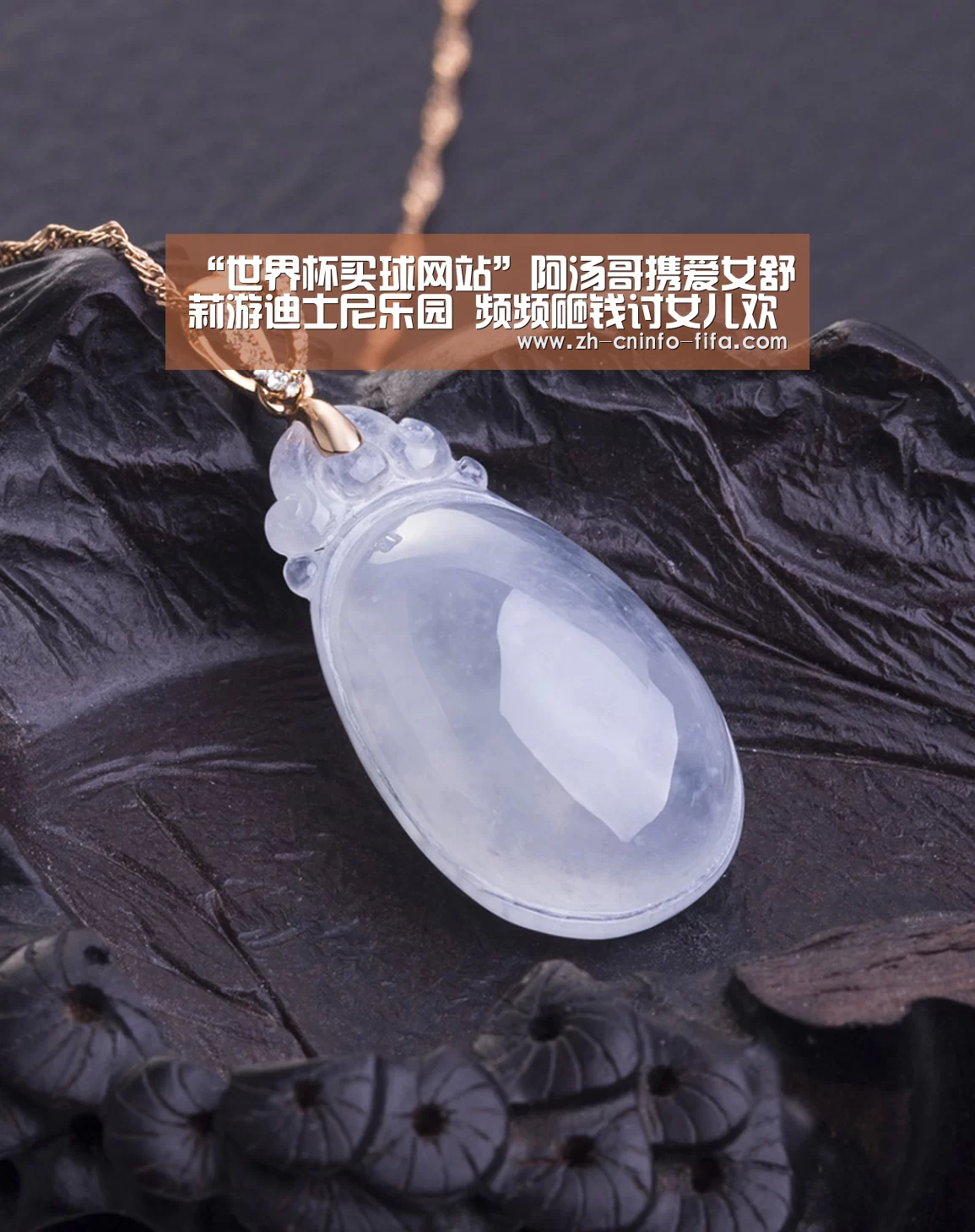 世界杯投注