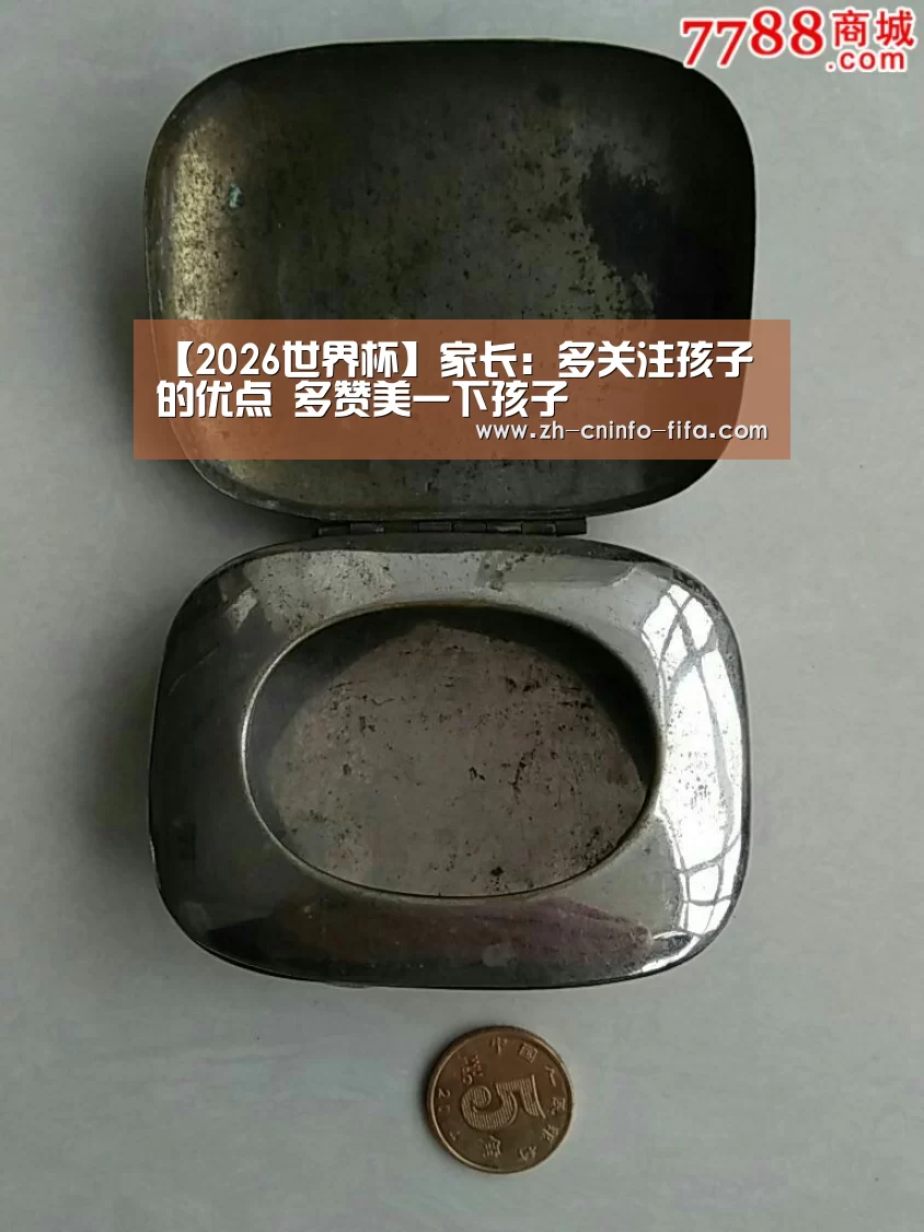 世界杯外围买球