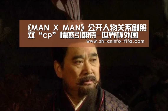 世界杯买球网站