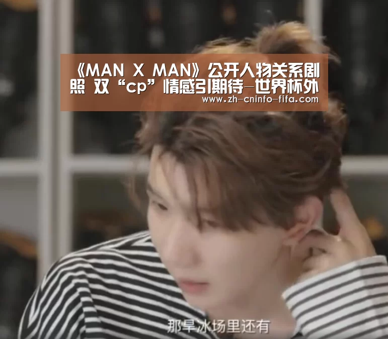 世界杯买球网站
