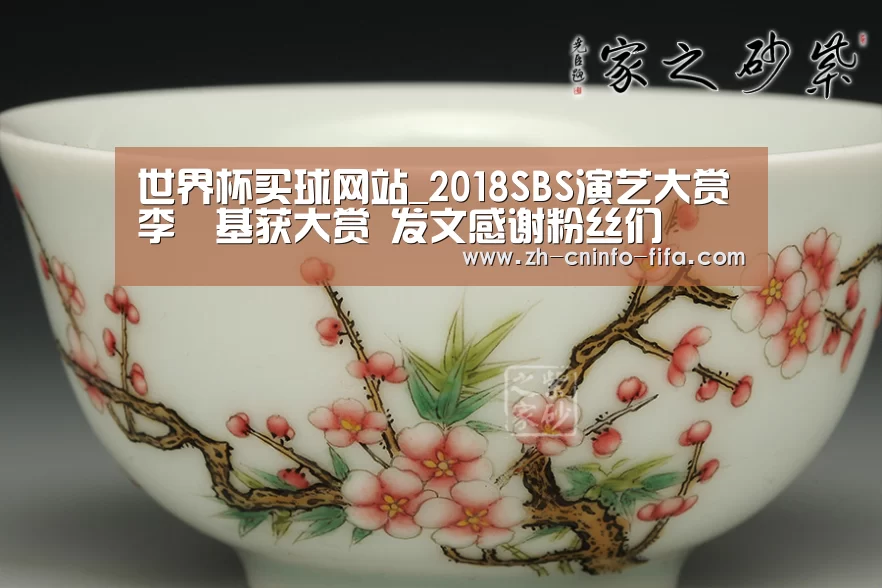 世界杯买球网站_2018SBS演艺大赏李昇基获大赏 发文感谢粉丝们