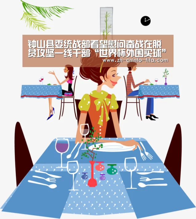 世界杯买球网站
