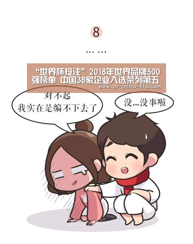 世界杯买球网站