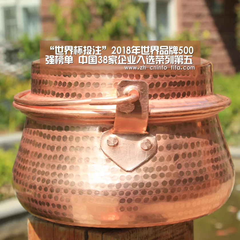 世界杯投注