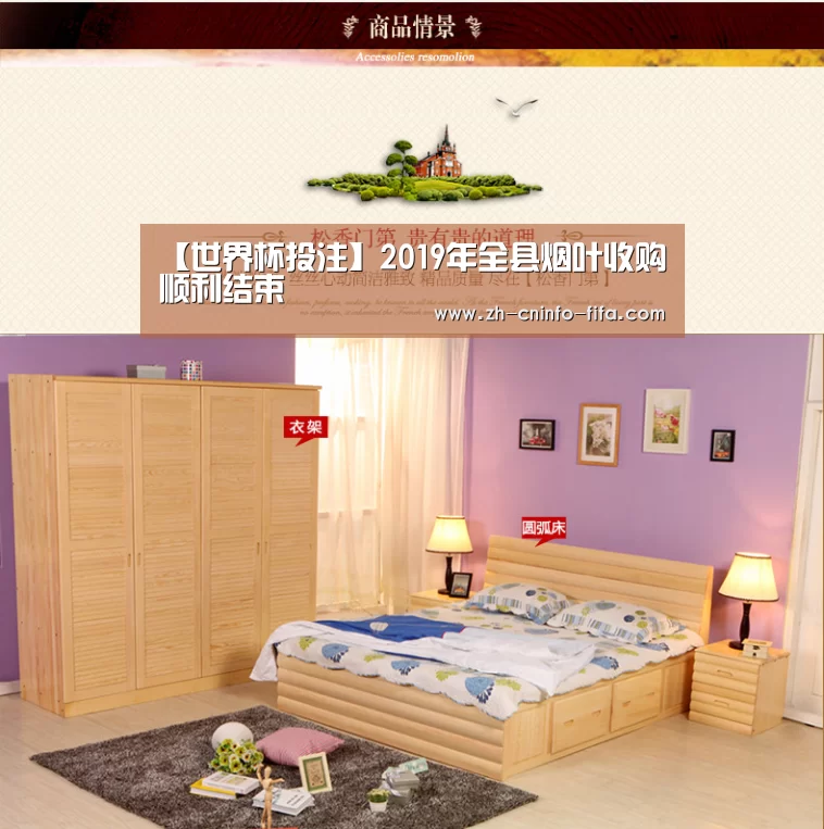【世界杯投注】2019年全县烟叶收购顺利结束