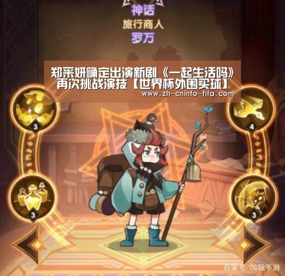 世界杯买球网站