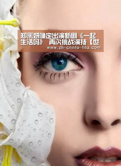 世界杯外围买球