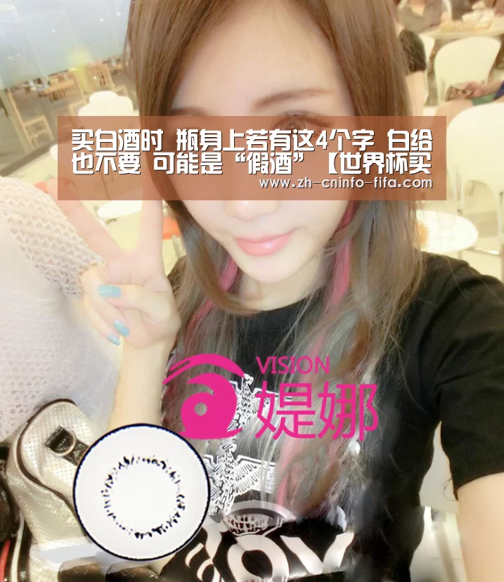 世界杯投注