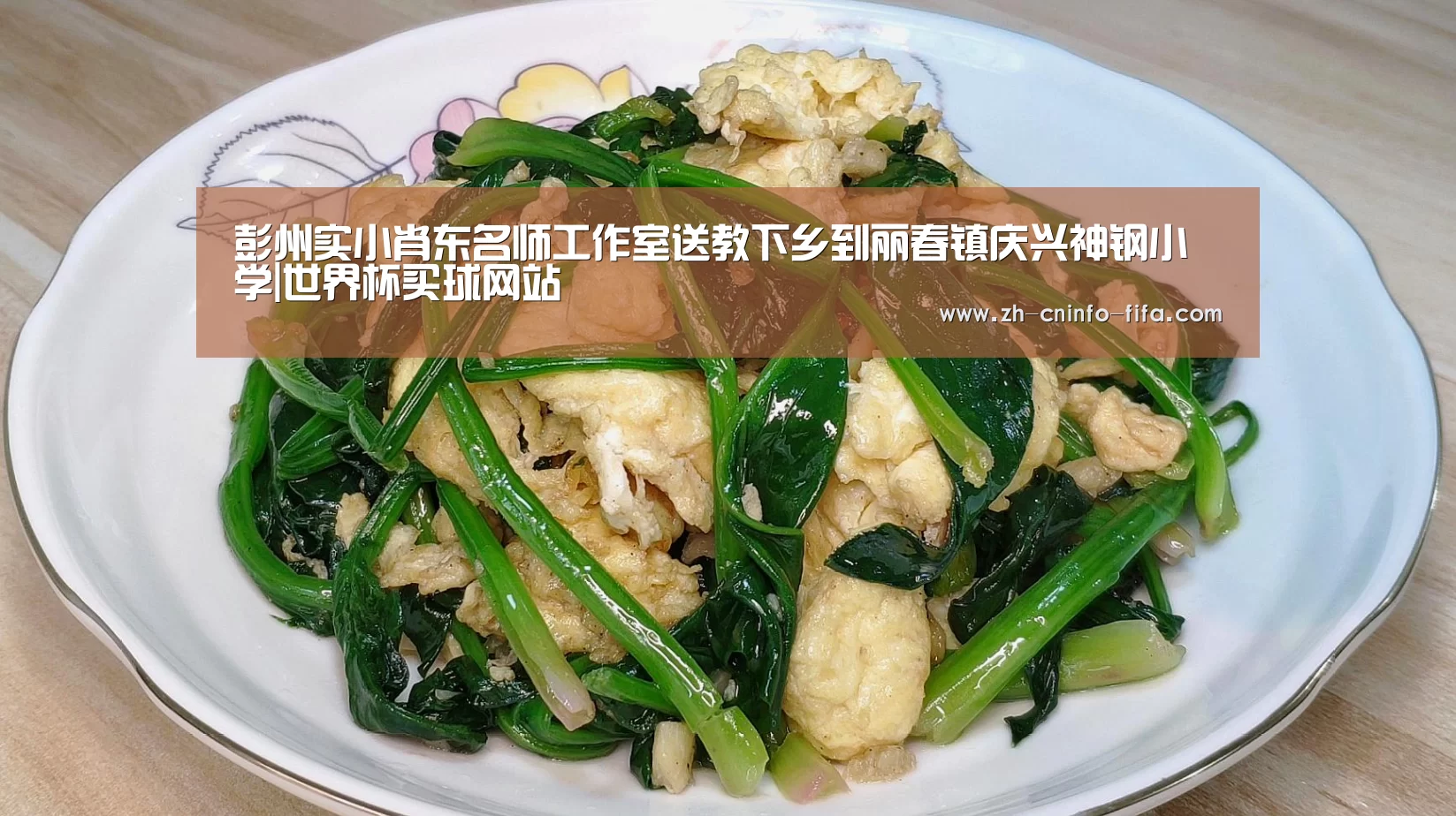 世界杯买球网站