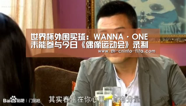 世界杯买球网站