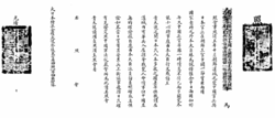 ‘世界杯买球网站’奥斯卡《爱乐之城》14项提名领跑 导演和高司令艾玛激动到尖叫