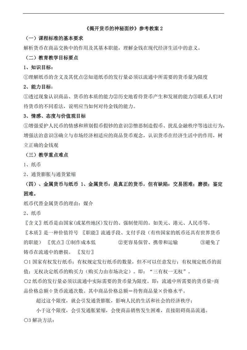 世界杯买球网站